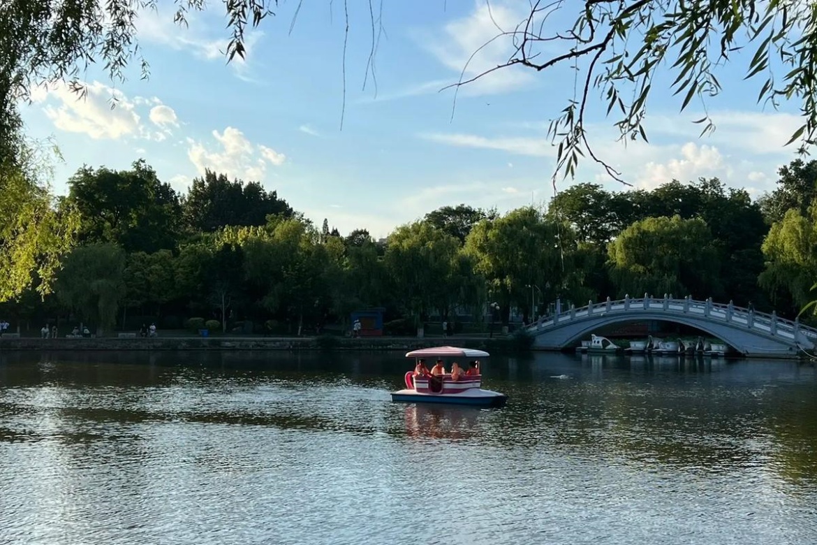 Er Yijiu Park